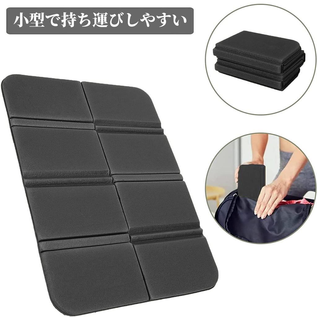 Sauna Leisure Cushion Seat Butt Sauna Easy to For Mountain Sports Storage Bag Included Mat, Foldable, 8-fold Seat, Mat, Compact, Cushion, Mat, Seat,
