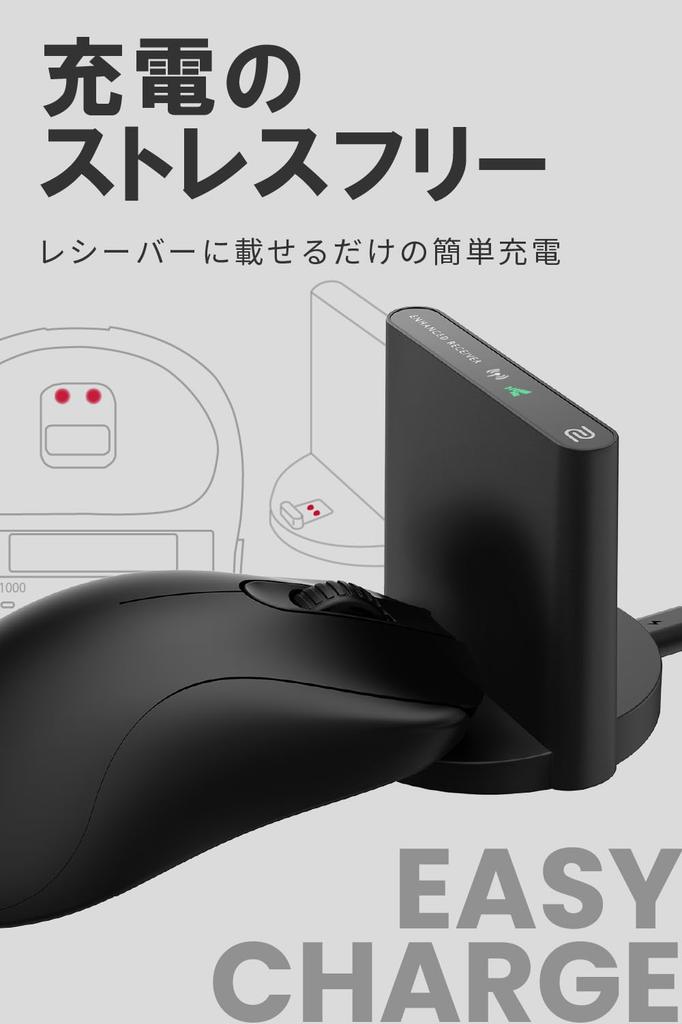 BenQ Japan ZOWIE U2-DW Wireless Gaming Mouse (Medium Profile/Ambidextrous/Approx. 60g/3950 Sensor/4000Hz/Enhanced Wireless Receiver Included/Right-Han