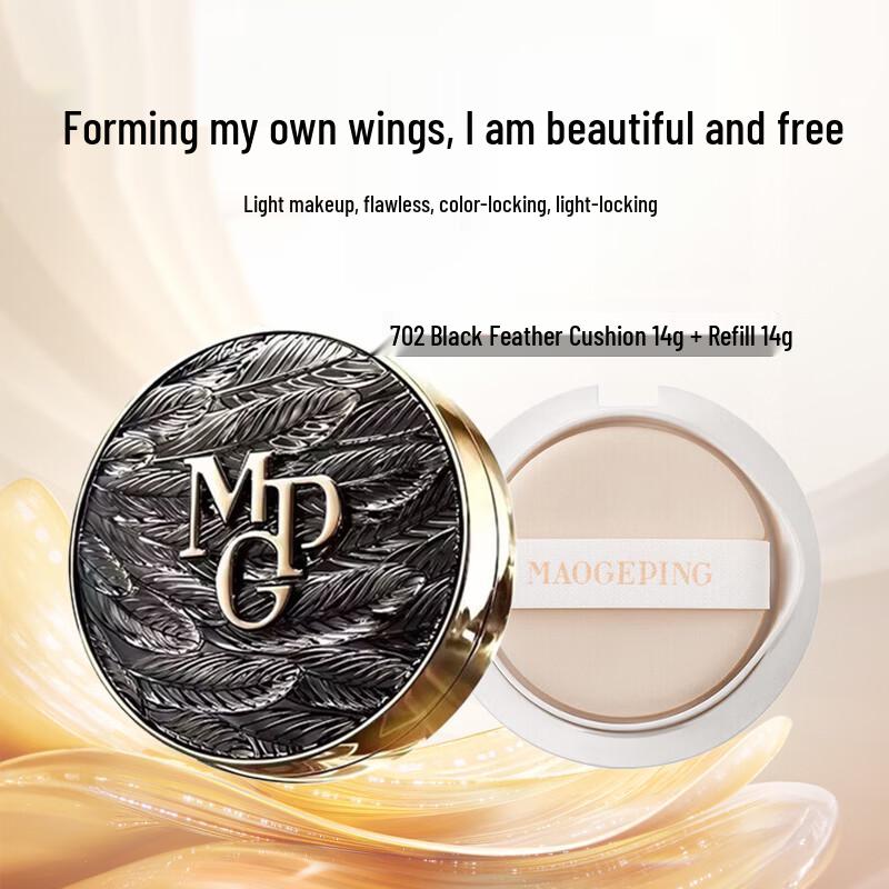 MAOGEPING Starry Lock Matte Cushion Foundation