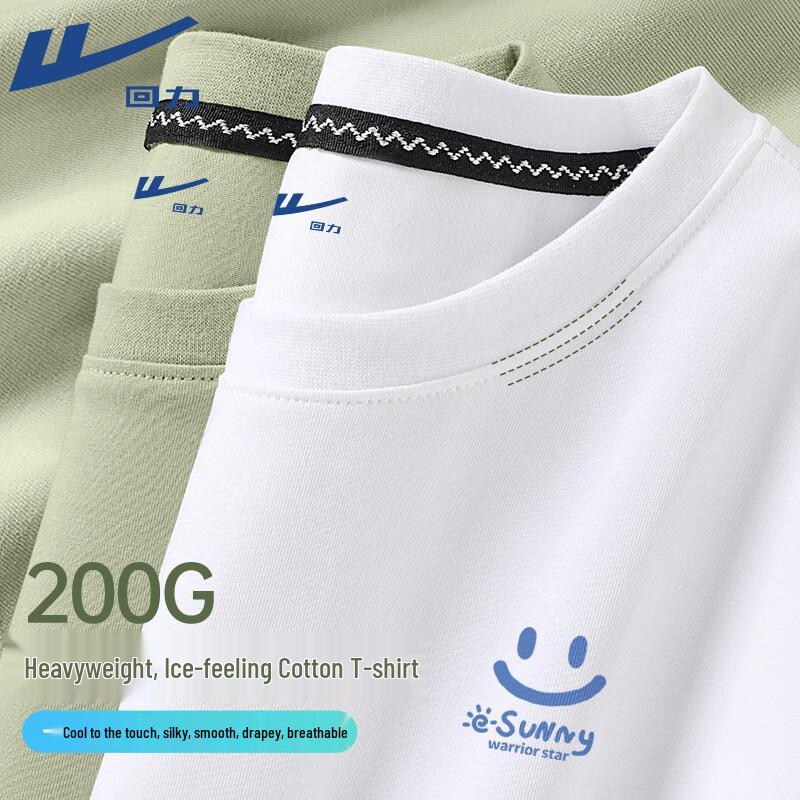 Warrior Men s Blue Smiley Face Ice-Feel T-Shirt 3XL