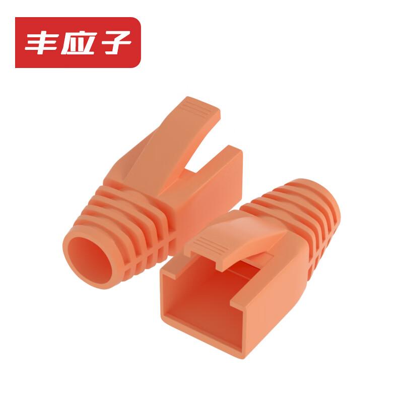 Fengyingzi RJ45 Connector Boots