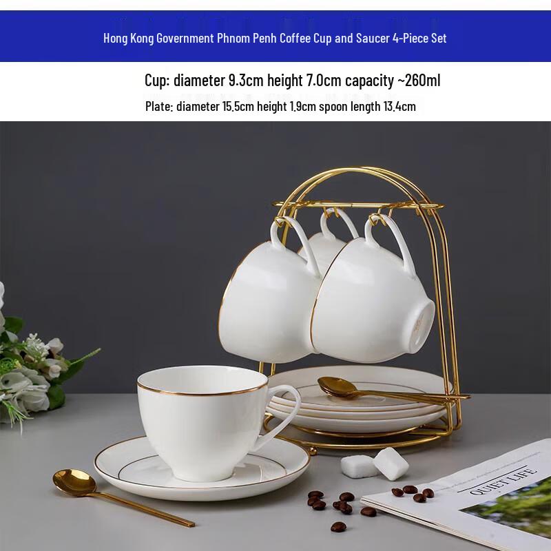 HANDUNYOU Gold Rim Glass Coffee Set with Stand