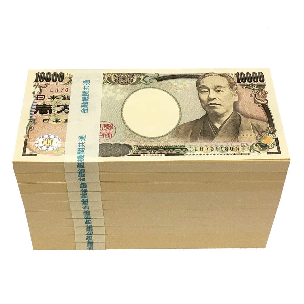 FuontenuI 1 Million Yen Dummy Bill Genuine Obi For Good Security 10 Bundle, Replica, Fortune, Celebration, Gift, Prize, (Bold Obi, Bundles)