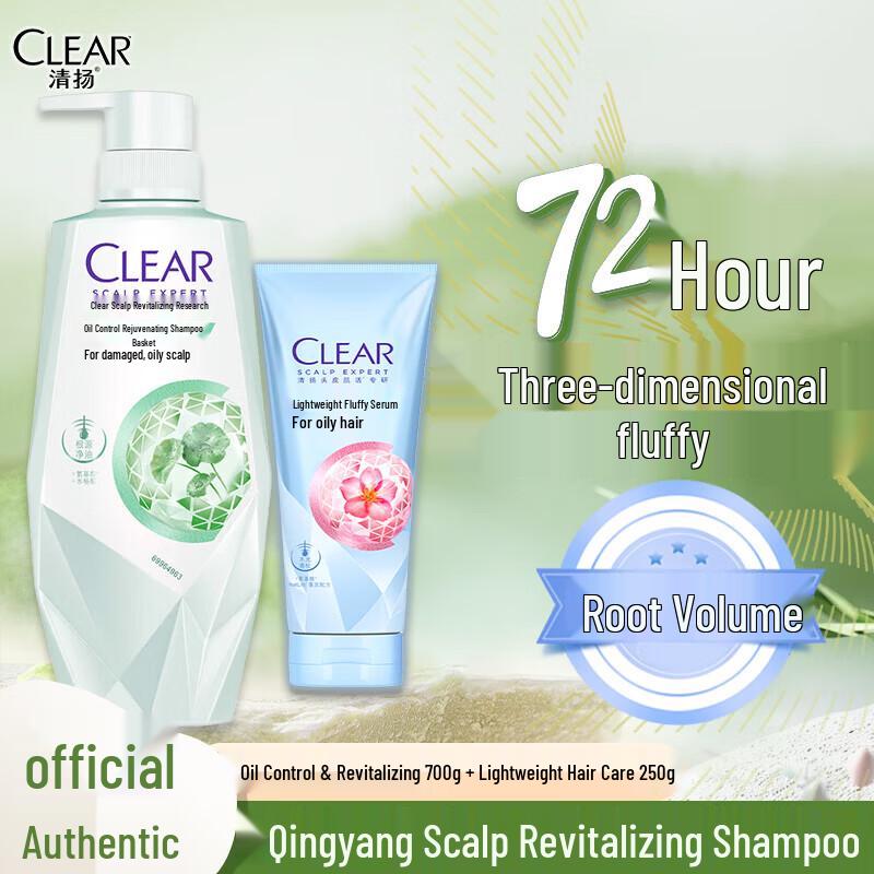 

Clear Men Oil Control Shampoo & Conditioner Set