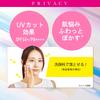 UV-Privatsphäre UV-Puder, das über dem Make-up verwendet werden kann SPF50+ PA++++