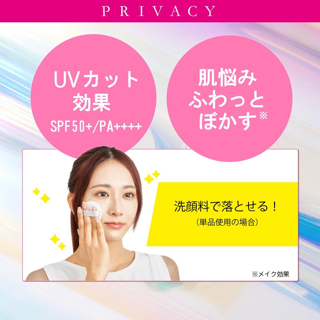UV-Privatsphäre UV-Puder, das über dem Make-up verwendet werden kann SPF50+ PA++++