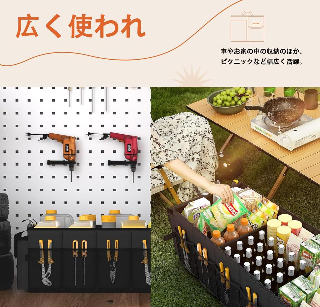 Foldable Car Trunk Storage Waterproof Cargo Storage Case with Perfect for Car Accessories and Organizing Your Car Box, Heavy-Duty Capacity,