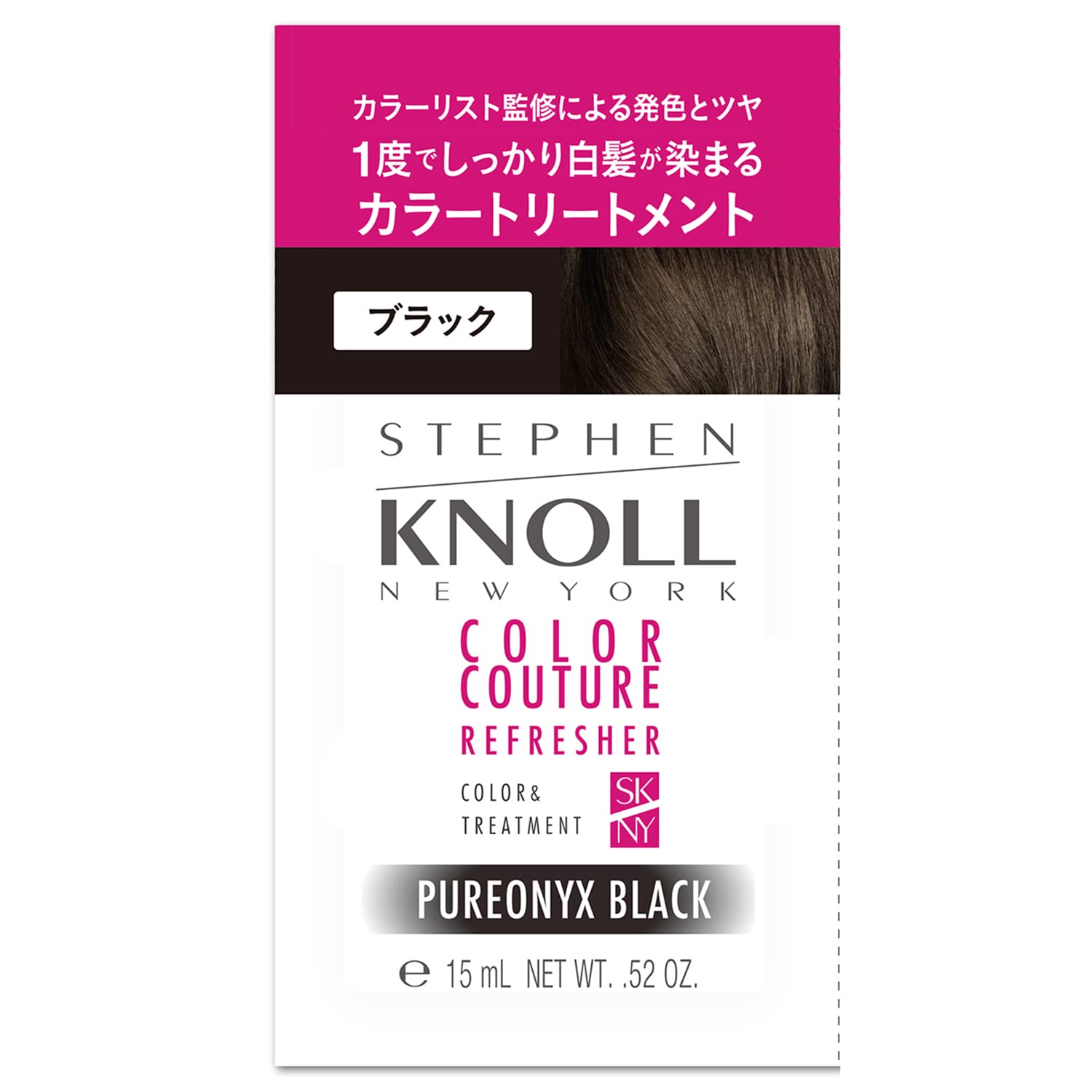

STEPHEN KNOLL Color Couture Color Treatment 001 for Gray and Damage Salon Hair 15ml Black, Repair, Color, (x 1)