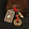 1Pcs Bagua Tai Sui Brand Keychain Brass Gourd Five Emperors Money Keychain Metal Fengshui Pendant Couple Car Key Chain Gift