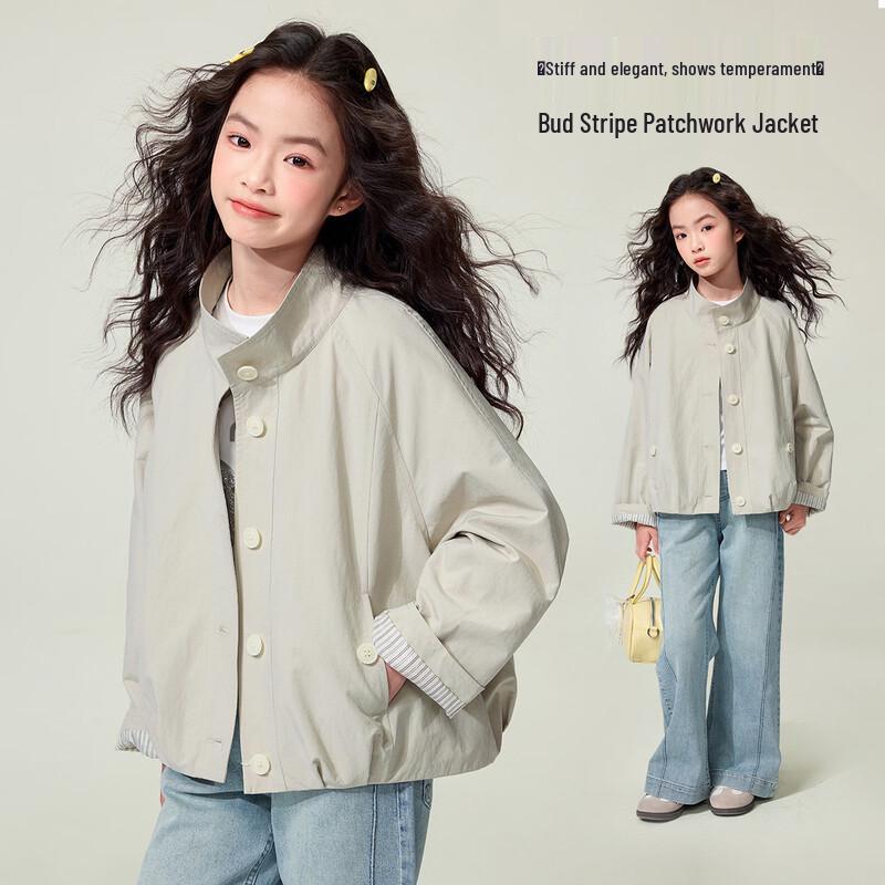 Girls  Petal Stripe Hooded Outdoor Jacket 130