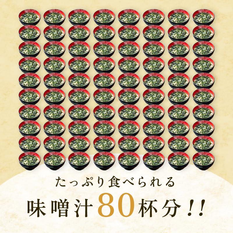 Otome Grass Dried Wakame 80g Domestic Ideal for Miso Soup Salads Vinegared Dishes