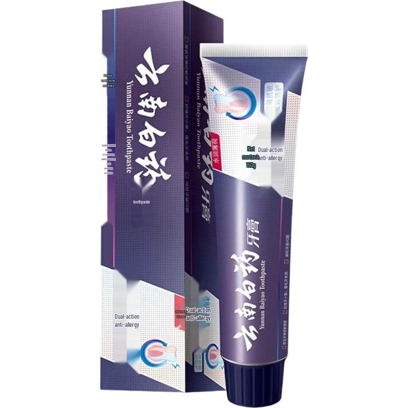Yunnan Baiyao Dual-Effect Toothpaste