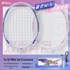 Badminton – Badmintonracketar