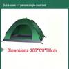 OEING Portable Mosquito-Proof Camping Tent
