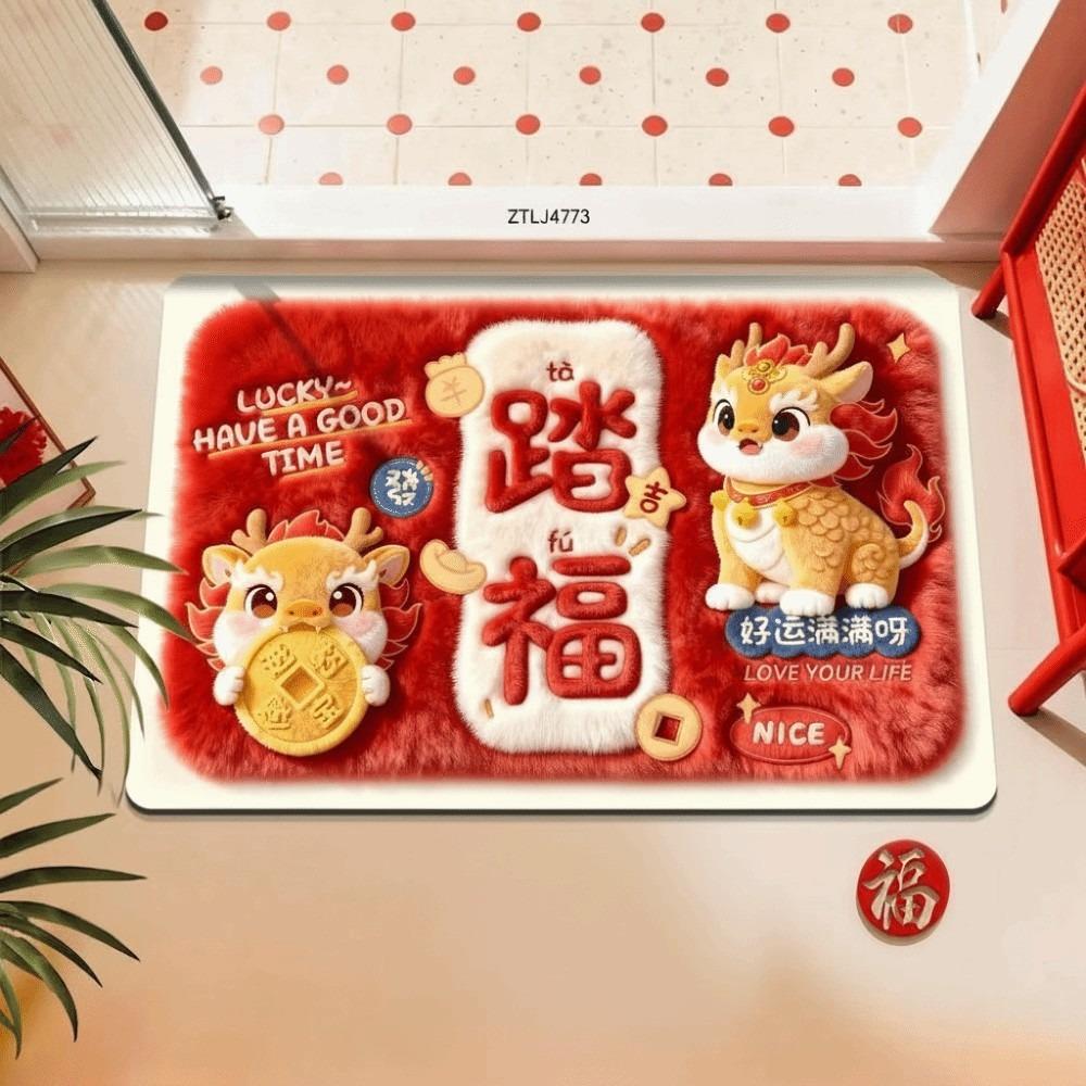 

New Horse Pattern New Year Door Mat Festive Red Door Carpet Water Absorption Soft Blanket Home Decorations