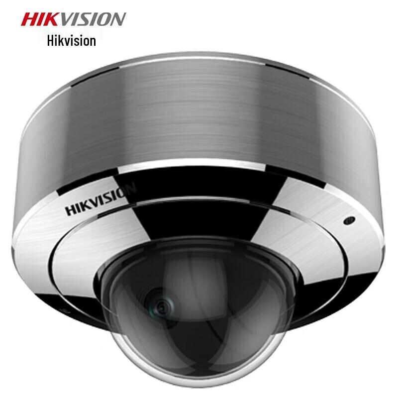 

Hikvision 4MP POE Explosion-Proof Dome IP Camera CN plug (adapter included)
