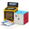 Qiyi Warrior W Warrior S 3X3X3 Magic Cube Sail W Professional Qidi S 2X2X2 Speed Puzzle 2X2 3X3 Cubo Magico Educational Toys