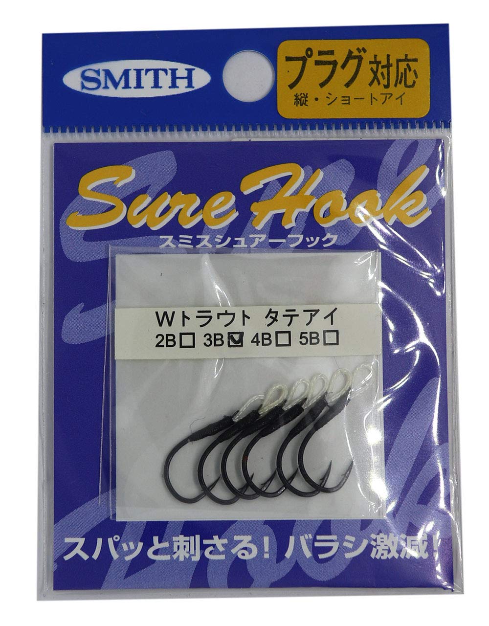 SMITH LTD Sure Hook Vertical Eye W Trout #3 Black #3