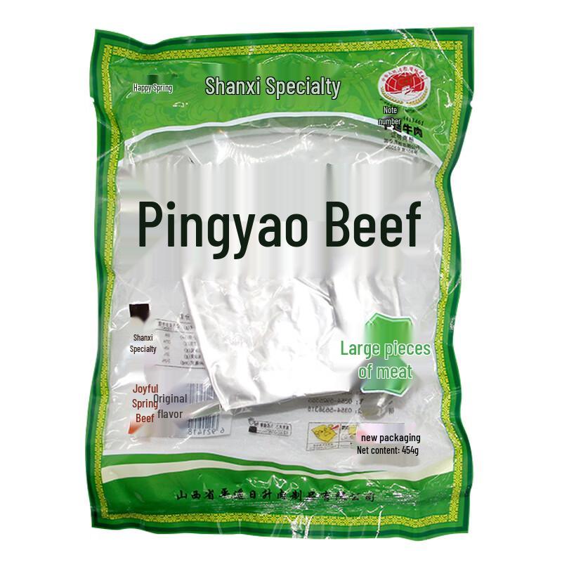 Huanchun Pingyao Original Flavor Beef Snacks