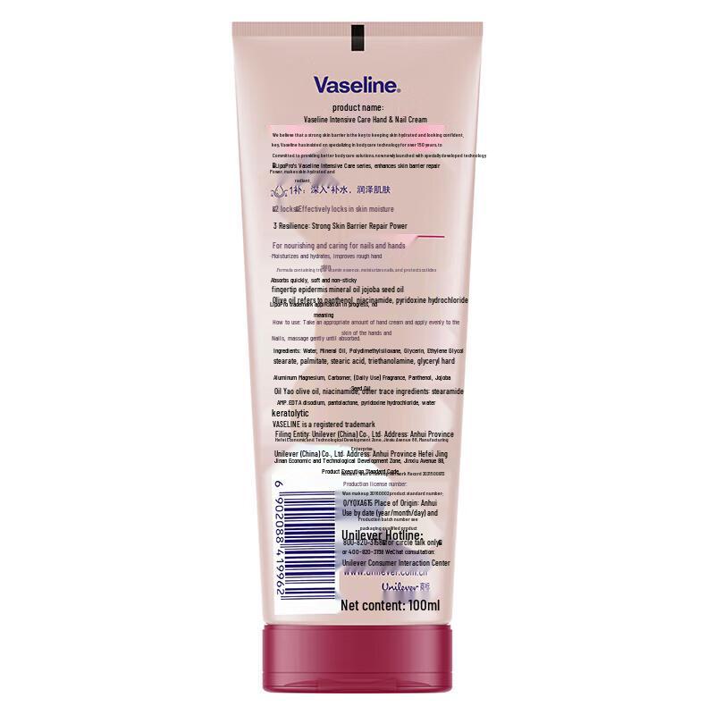 Vaseline Intensive Care Nail & Cuticle Hand Cream