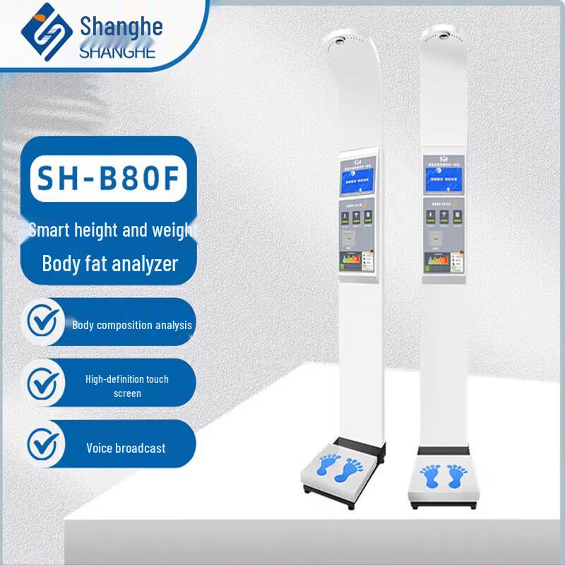 

Suphea Smart Ultrasonic Height & Weight Scale with Body Fat Analyzer