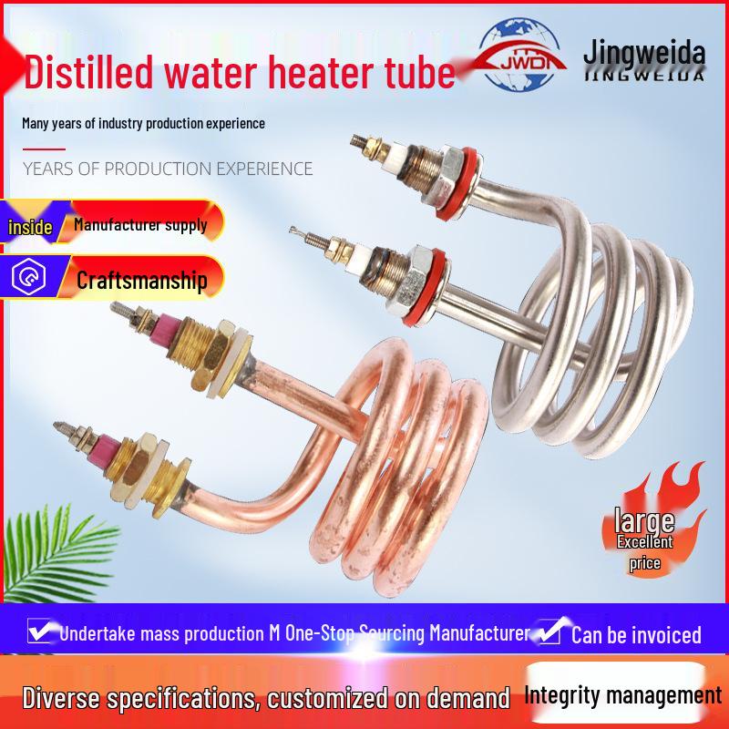 

High-Temperature Spiral Heating Coil for Water Distillers Standard, 220V, 2.5kW