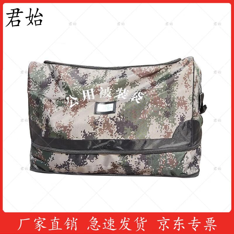 Large Capacity Military Style Bedding Storage Bag