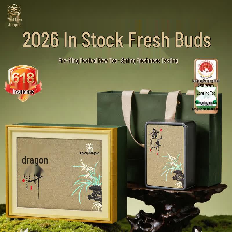 West Lake Jiangnan Pre-Qingming Longjing Green Tea Gift Box