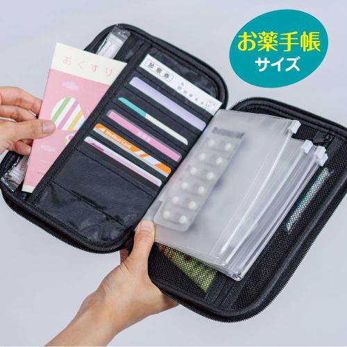 Nakabayashi Health Support Pouch IF-3031LB Light Blue