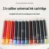 Transparent Fountain Pen: Multi-Color Ink, Student-Friendly, Posture-Correcting, Portable Cartridge Design