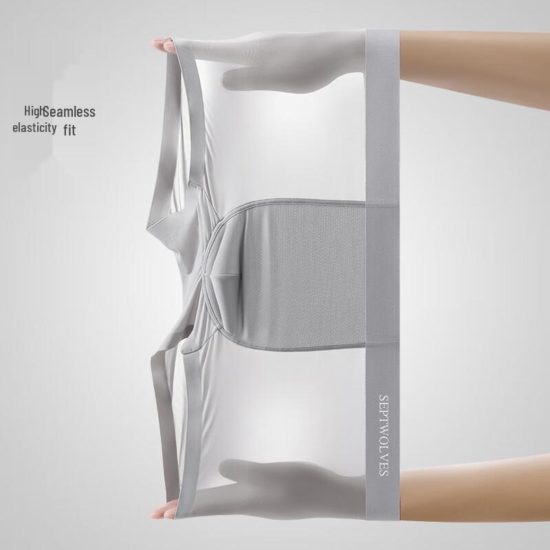 Septwolves Men's Seamless Antibacterial Boxer Briefs 3-Pack