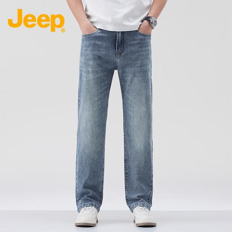 Jeep Men's 2025 Summer Ice Silk Straight-Leg Jeans
