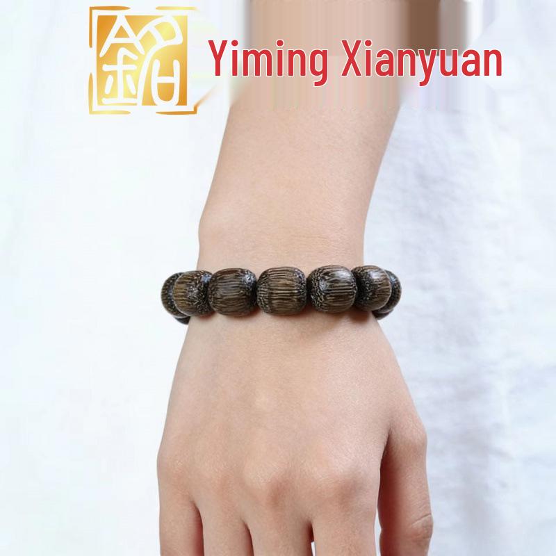 Yi Ming Xian Yuan 15mm Wenge Bead Bracelet - Unisex, Versatile Old Style, Small Gift