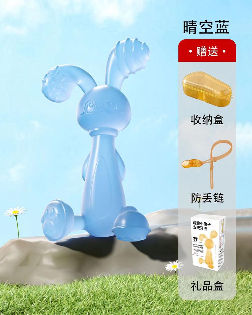 Baby Clutch Ball Rattle Fitness Soft Glue Hand Rattle, Fish Skewer Toothpaste Infant 0-1 Years Old Educational Toy