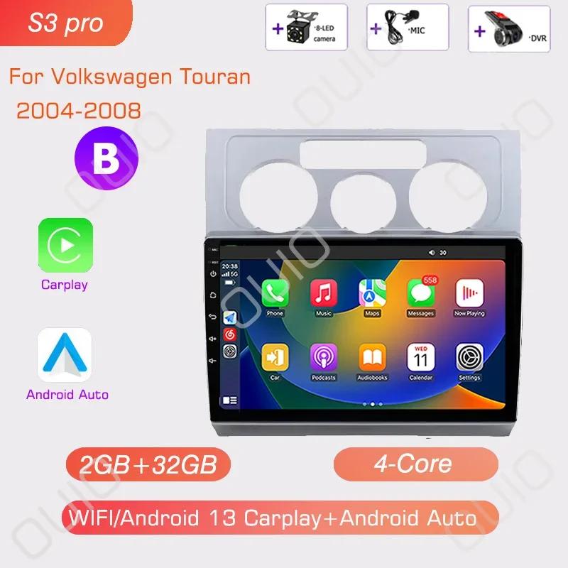 Android 13 Radio For Volkswagen Touran 1 2003 2004 2005 -2010 Car Stereo Multimedia Player Carplay Auto GPS Navigation 2DIN DSP