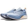 Li Ning Red Hare 7 Pro Low Top Li Ning BOOM Technology Training Racing Running Shoes Men's Blue ARPU001-11