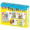 Artec More! Pun Karuta 11762 Card Game Indoor Game Competition Game Educational Toy Toy Gift Prize Fun Party