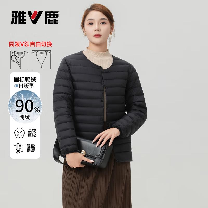 

Yalu Unisex Lightweight 90% Duck Down Jacket 4XL