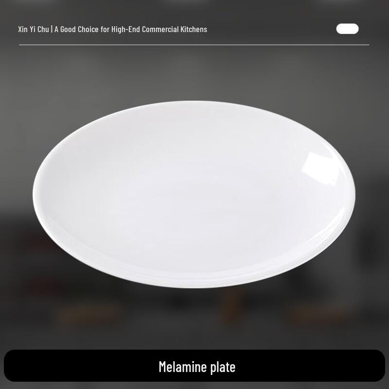 Xin Yichu 14-inch Round Melamine Serving Plate