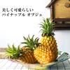 NOELAMOUR Pineapple Food Realistic Food Display Pineapple 21cm Tall Model, Model, Prop, Figurine,