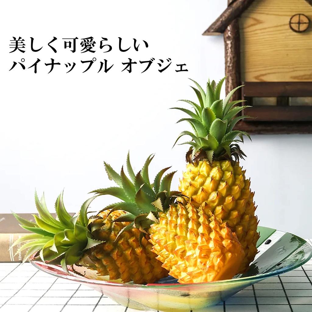 NOELAMOUR Pineapple Food Realistic Food Display Pineapple 21cm Tall Model, Model, Prop, Figurine,