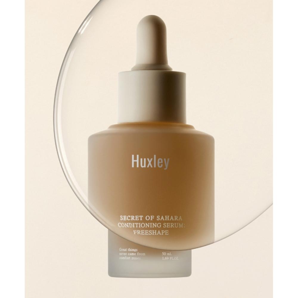Huxley Conditioning Serum Preshape 50ml
