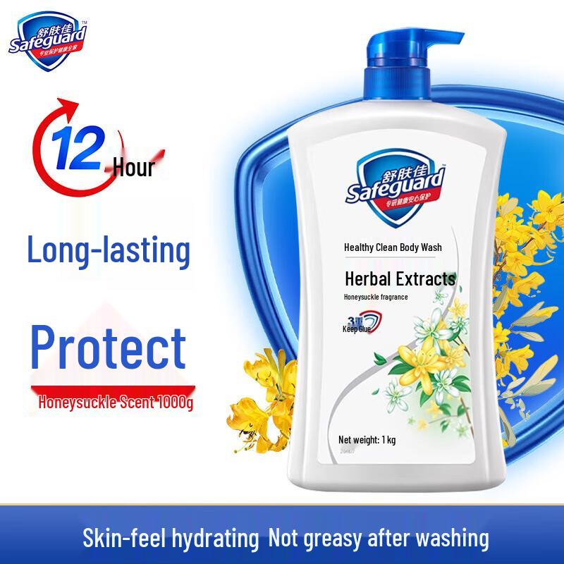 Safeguard Honeysuckle Body Wash