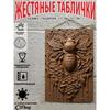 Metal Wall Art Sign 20x30cm Rustic Vintage Decor for Home Garden Party