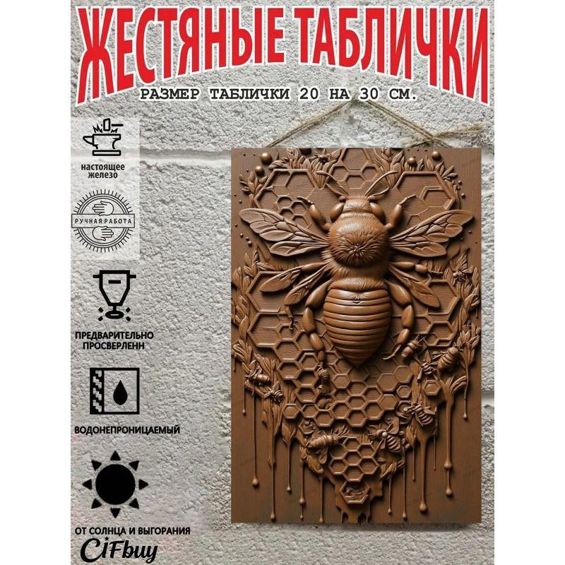 Metal Wall Art Sign 20x30cm Rustic Vintage Decor for Home Garden Party