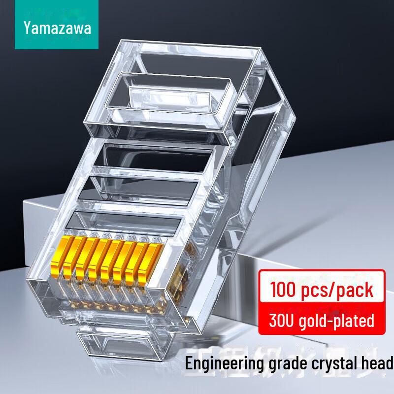 Shanze Category 5e Gigabit RJ45 Network Crystal Head 8P8C 