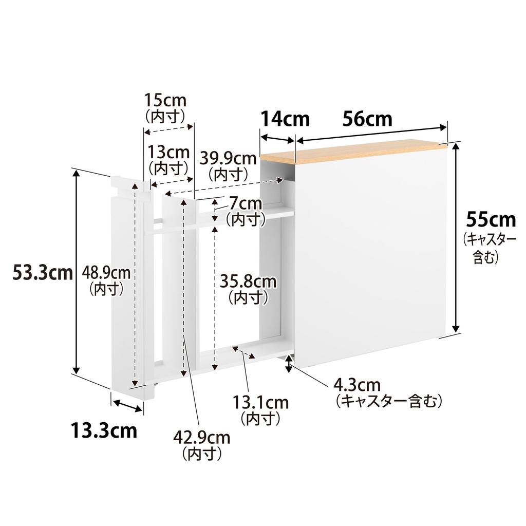 Yamazaki Jitsugyo Depozitare Sertar Ascuns Toaletă Alb L14 x A56 x Î55 Tower Depozitare Toaletă Raft Toaletă Slim 1426 [Produs Asamblat] (Inclusiv