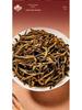 Jiangnan Memories Jin Junmei Premium Black Tea Gift Box - Mid-Autumn Gift for Elders
