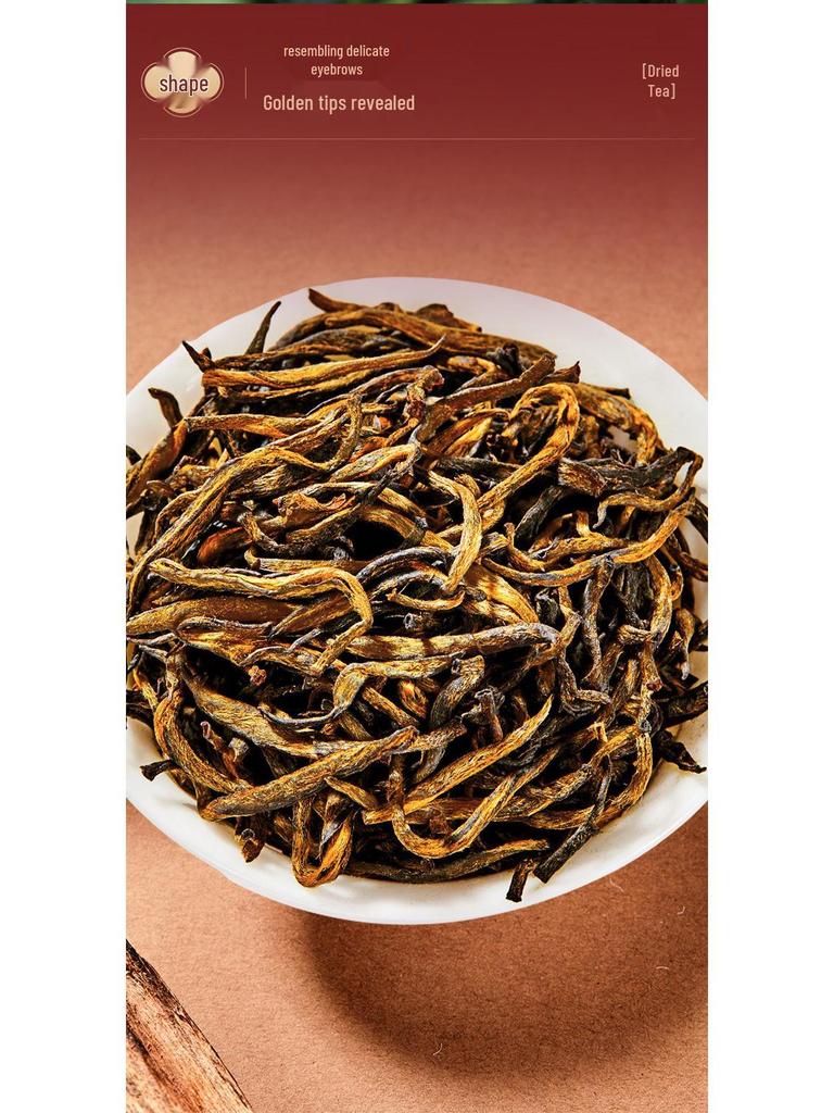 Jiangnan Memories Jin Junmei Premium Black Tea Gift Box - Mid-Autumn Gift for Elders