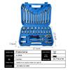 Multi-Functional Car Repair Ratchet & Socket Wrench Tool Set